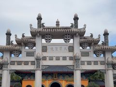 -海南文笔峰盘古文化旅游区