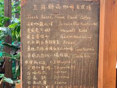 -豆舞咖啡(民乐路店)