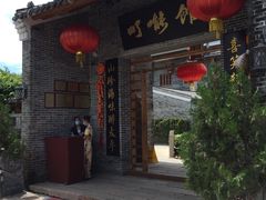 -顺德了能馆(虎门店)