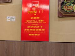 -李东农庄(中南百草园地标店)