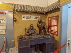 -河北钱币博物馆