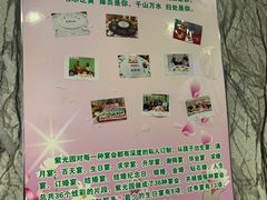 -紫光园(顺义店)