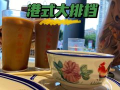 -万喜记冰室(大学路店)