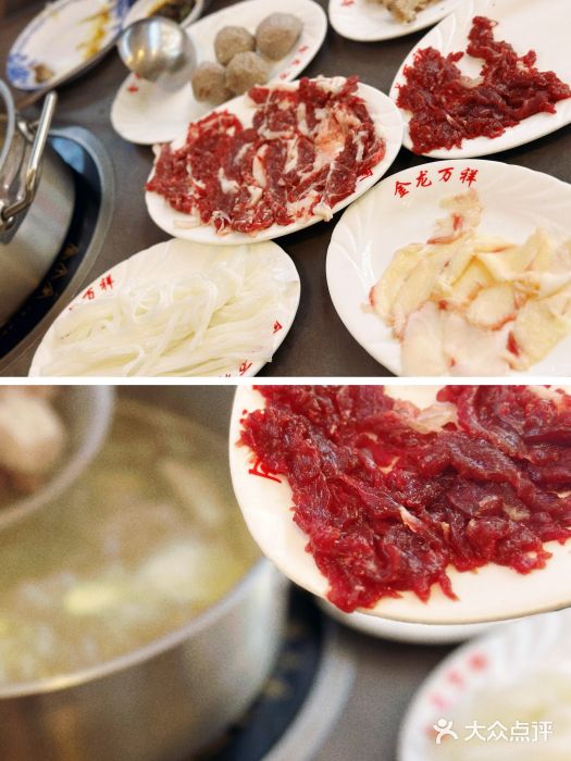 万祥牛肉火锅(金龙店)图片