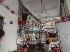 -凌舍好烧鹅(中山路店)