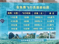 -七仙岭温泉国家森林公园