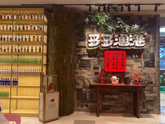 -云天楼国鼎喜宴中心(国鼎店)