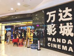 -万达影城(贵阳中大激光IMAX店)