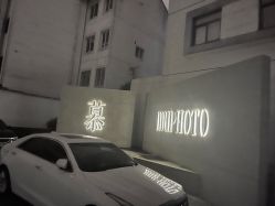 -Mu慕婚纱摄影·超级工作室