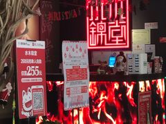 门面-水木锦堂·自助铁板烧(世贸天阶店)