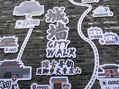 -虞山城墙