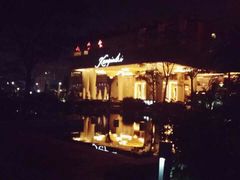 外觀-深圳凯宾斯基酒店