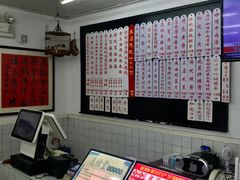 -逸桂禾面馆