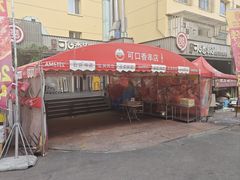 -可口香·非遗老号烧烤(南岗直营店)