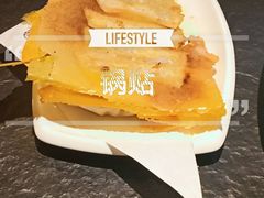 -海荣锅贴馆(五味十字店)