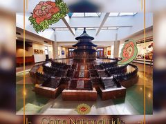 -中国紫檀博物馆