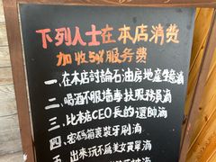 -马灯部落·西湖边的创意山景餐厅(虎跑动物园店)