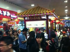 -东门町美食街