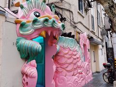-安福路