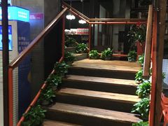 -U你·天然调味(南湖总店)