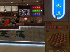 门面-美芝莲(东方宝泰店)