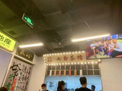 -七爷清汤腩·港式餐厅(金狮广场店)