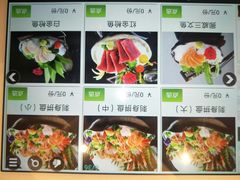 菜单-酒久自助料理(佳兆业店)