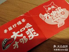 -水围村