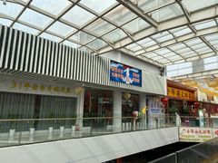 门面-金华安大酒楼·老牌潮菜·粤式茶点(东方国际店)