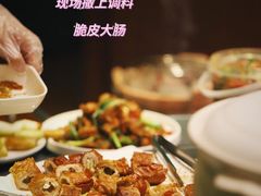 -金龙·打边炉(南京西路店)