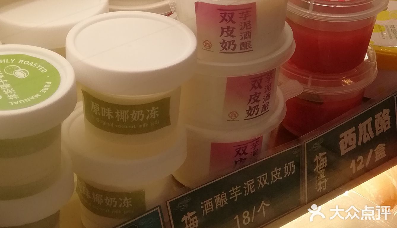 碱水配牛奶，四十度的北京，宅家吃点好的吧