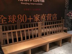 -南京大牌档(三阳广场苏宁店)