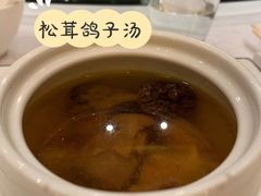 -无锡城中皇冠假日酒店·芳园中餐厅