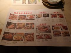 菜单-北方家宴(祈福店)