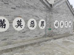 -河间府署