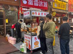 -万达广场(广州番禺店)