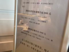 -世纪星滑冰俱乐部(万象城店)
