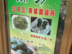-壹条龙饭庄台基厂店