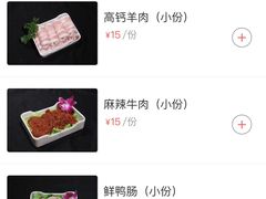 -大龙燚火锅