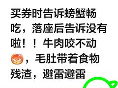 -星伦多自助料理·涮烤一体(嘉兴八佰伴店)