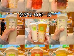 -奈雪的茶(石家庄万象城店)