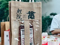 -鲤院·新中式美学·庭院餐厅(夫子庙店)