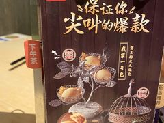 -避风塘(嘉兴八佰伴店)