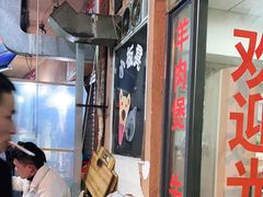 -小板凳(四公里店)