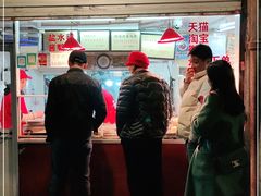 -杨震卤菜旗舰店