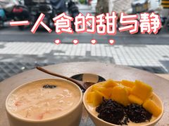 -小团圆糖水铺(襄阳南路店)