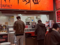 -王繁星面馆(西安熙地港店)