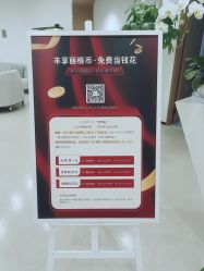 -丰联丽格医疗美容·联合丽格眼整形中心