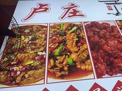 -卢庄(江汉路店)