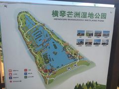 -芒洲湿地公园